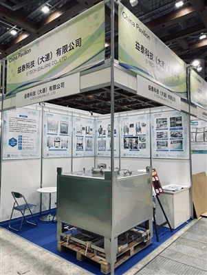 Ķīmiskais materiāls Japāna 2024